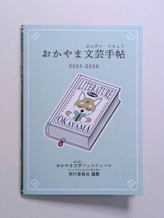 古本 斑猫軒(はんみょうけん）―綺想・怪奇・幻想の文学・芸術・人文書