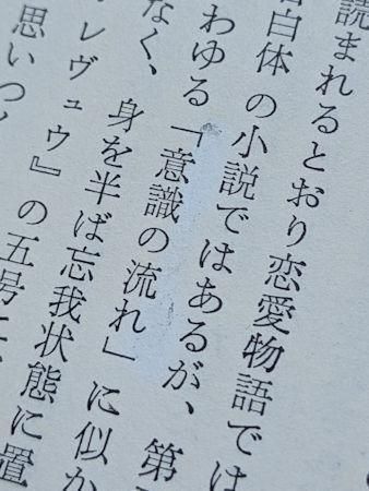 地下街の人びと J・ケラワック 新潮社