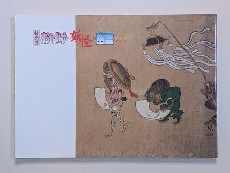 ϿŸФŲͩġġʼ˸Ωʪ