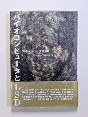 Хԥ塼LSDCꥣɧ֥ݡ