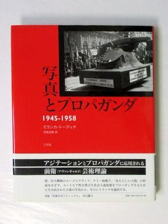 文化大革命時代プロパガンダ人形 172c59cedee71286e3debf87a9309a