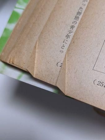 新人物往来社　日本史総覧　全9巻 新人物往来社 日本史総覧 全9巻 日本史総覧 コンパクト版 |