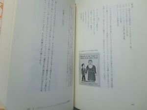 ブラジル民衆本の世界―コルデルにみる詩と歌の伝承― ジョセフ・Ｍ