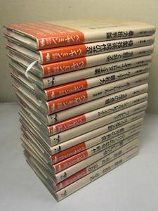 ベンヤミン著作集15巻中14巻＋1冊