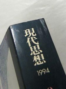 ベルグソン　全集 ベルグソン全集 全9巻（白水社） | アンリ＝ルイ・ベルクソン
