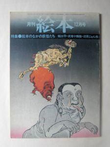 絵本・児童書 AruMuBeru 絵本・児童書 AruMuBeru 児童書 チュウチュウ通りシリーズ2冊