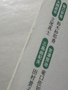 國文学 解釈と教材の研究 第五三巻十一号 特集 文学の中の死 學燈社 國文学 解釈と教材の研究 第五三巻十一号 特集 文学の中の死 學燈社