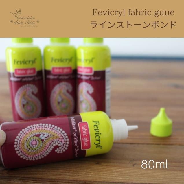 ハンドメイドショップ *chou chou*新体操レオタード