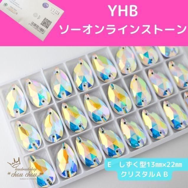 【NEW限定品】 新体操レオタードのお店 ハンドメイドショップ*chouchou* 競技用 バトントワリング