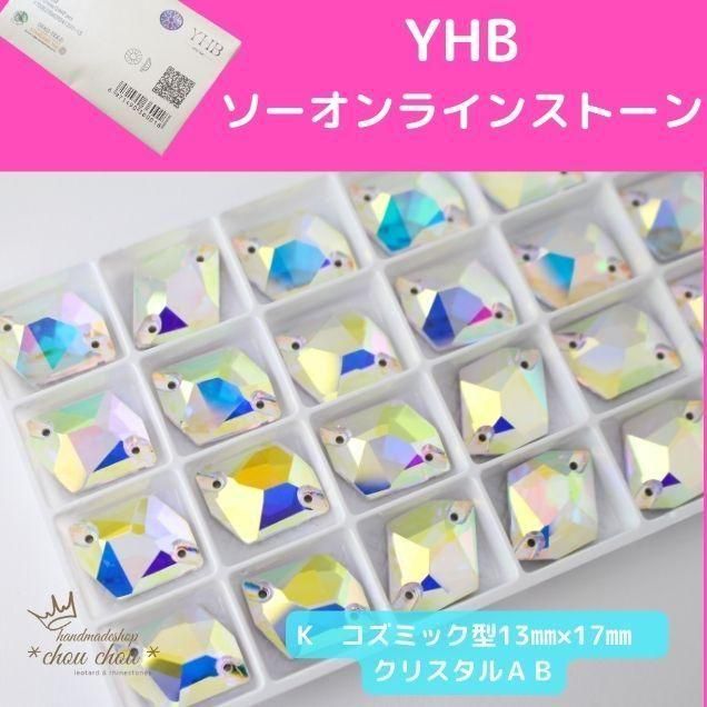 新体操レオタードのお店 ハンドメイドショップ*chouchou* 競技用 新体操レオタードのお店 ハンドメイドショップ*chouchou* 競技用