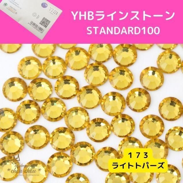 高輝度ラインストーン　16面カットクリスタルAB　SS10～SS30　新体操 高輝度ラインストーン 16面カットクリスタルAB SS10～SS30 新