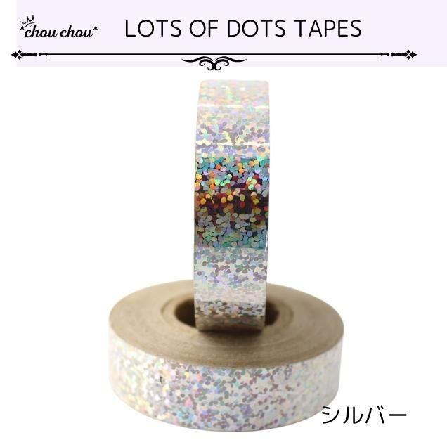 <img class='new_mark_img1' src='https://img.shop-pro.jp/img/new/icons14.gif' style='border:none;display:inline;margin:0px;padding:0px;width:auto;' />̵աץơסɥåȡLOTS OF DOTS TAPES1.5ߣ