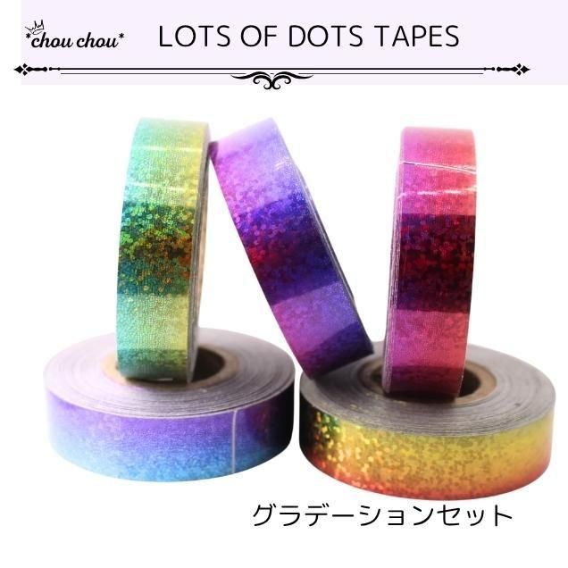 <img class='new_mark_img1' src='https://img.shop-pro.jp/img/new/icons14.gif' style='border:none;display:inline;margin:0px;padding:0px;width:auto;' />̵աץơסɥåȥǡܥåȡLOTS OF DOTS TAPES1.5ߣ