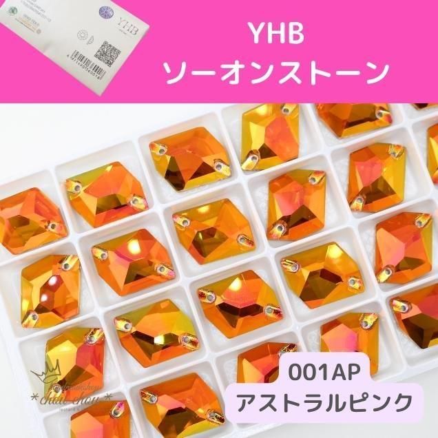 <img class='new_mark_img1' src='https://img.shop-pro.jp/img/new/icons14.gif' style='border:none;display:inline;margin:0px;padding:0px;width:auto;' />YHB󥹥ȡ󡡥ߥå1317001APȥԥ󥯡124
