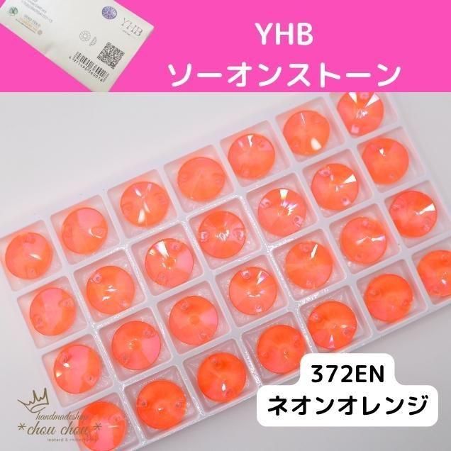 <img class='new_mark_img1' src='https://img.shop-pro.jp/img/new/icons14.gif' style='border:none;display:inline;margin:0px;padding:0px;width:auto;' />YHB󥹥ȡ󡡴ݷ14372ENͥ󥪥󥸡128
