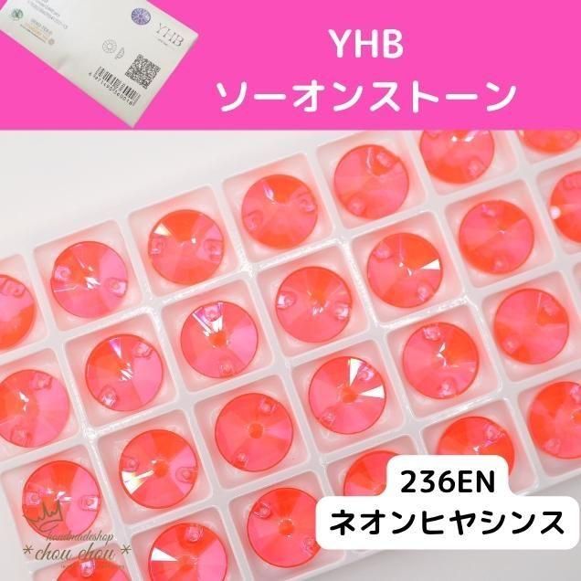 ハンドメイドショップシュシュ