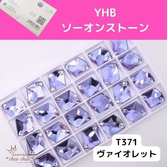 <img class='new_mark_img1' src='https://img.shop-pro.jp/img/new/icons14.gif' style='border:none;display:inline;margin:0px;padding:0px;width:auto;' />YHB󥹥ȡ󡡥ߥå1317T371åȡ124