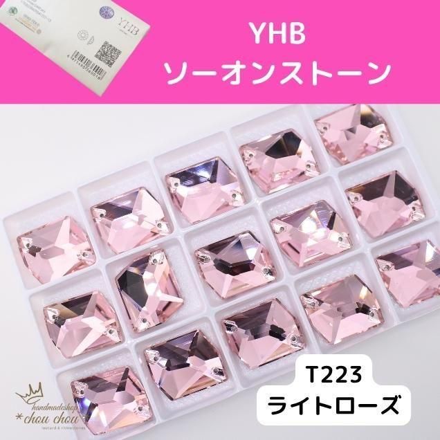 ハンドメイドショップシュシュ