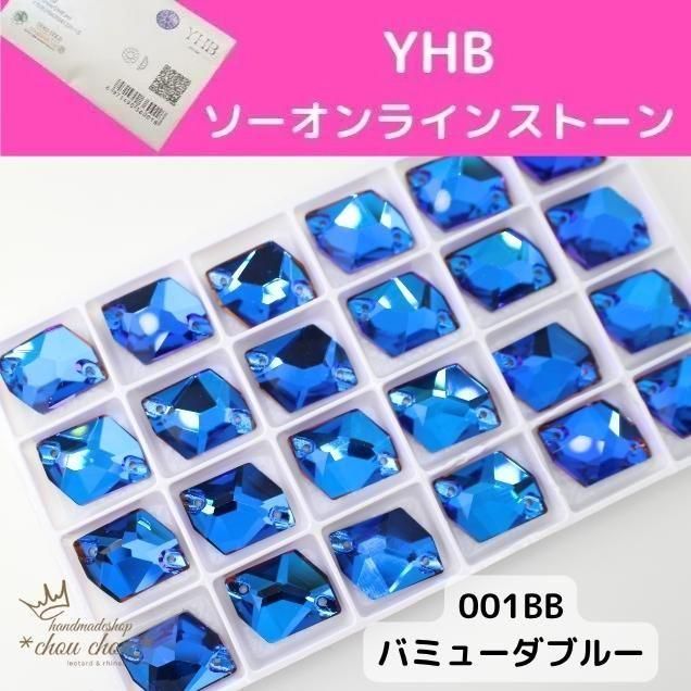 ハンドメイドショップシュシュ
