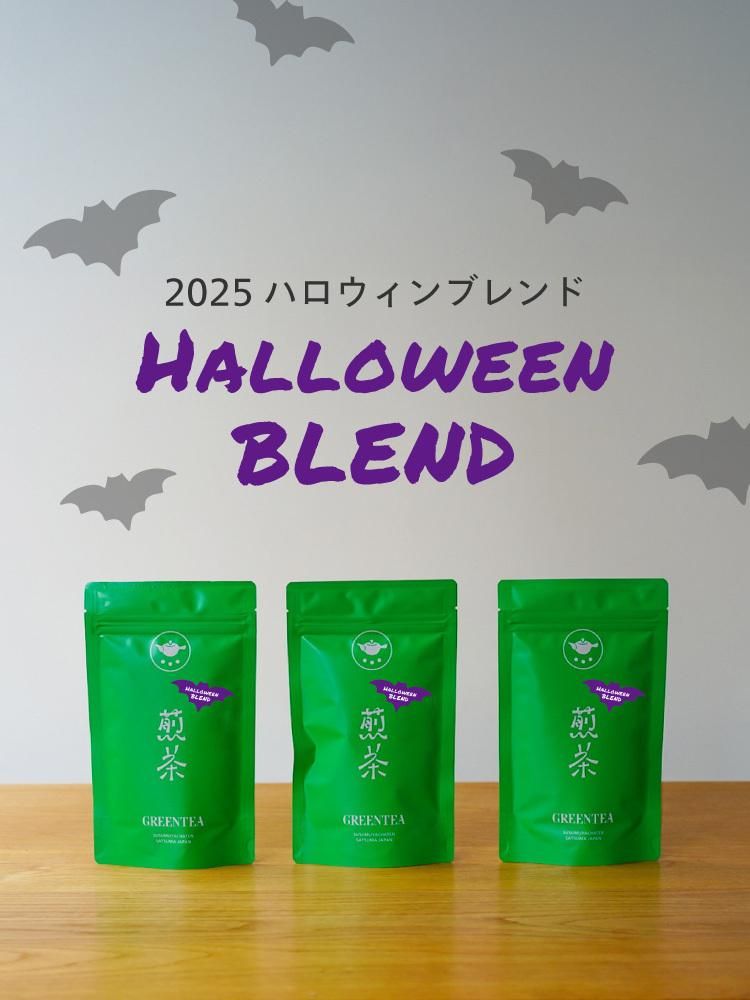 国産抹茶 1kg(すすむ屋茶店) 日本茶（すすむ屋 茶店） フリーデザイン ｜ 北欧・ロングライフ