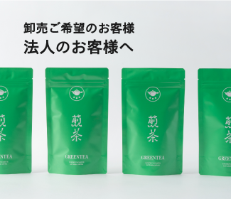 くきほうじ茶(茎ほうじ茶・棒ほうじ茶) 日本茶専門店【すすむ くきほうじ茶(茎ほうじ茶・棒ほうじ茶) 日本茶専門店【すすむ