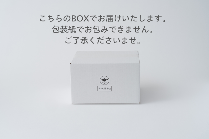 日本茶とおでかけBOX(オリジナル水筒・水出し煎茶ティーバッグ 日本茶とおでかけBOX(オリジナル水筒・水出し煎茶ティーバッグ