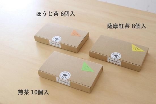 もこ　茶箱 個包装ティーバッグギフト｜【すすむ屋茶店】｜日本茶・鹿児島茶