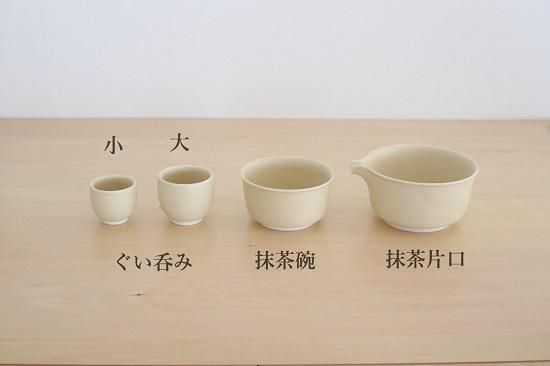 片口茶碗二点 （ろくろひきーせん茶碗、湯飲み、ご飯茶碗、片口
