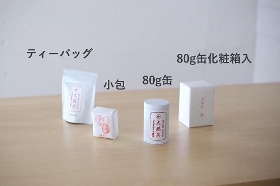 大福茶（おおふくちゃ）（玄米茶）期間限定 - 最高の日本茶体験を