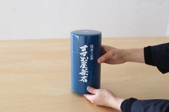 極茶雁ヶ音150g缶箱入り | 丸利 吉田銘茶園