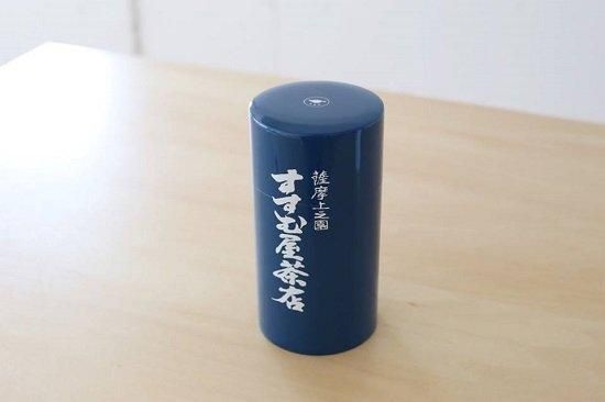 すすむ屋茶店 オリジナル茶缶 紺・大サイズ（ほうじ茶180g目安