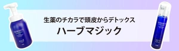 【マサマサ・新品】ハーブマジック　コンククリーム３種セット might・新品】ハーブマジック コンククリーム3種セット