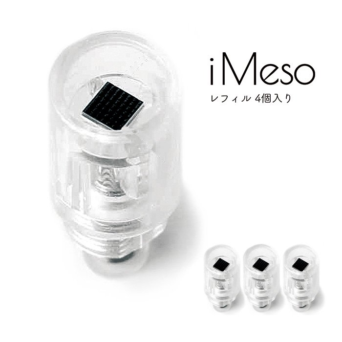 i Meso アイメソ美顔器 - その他