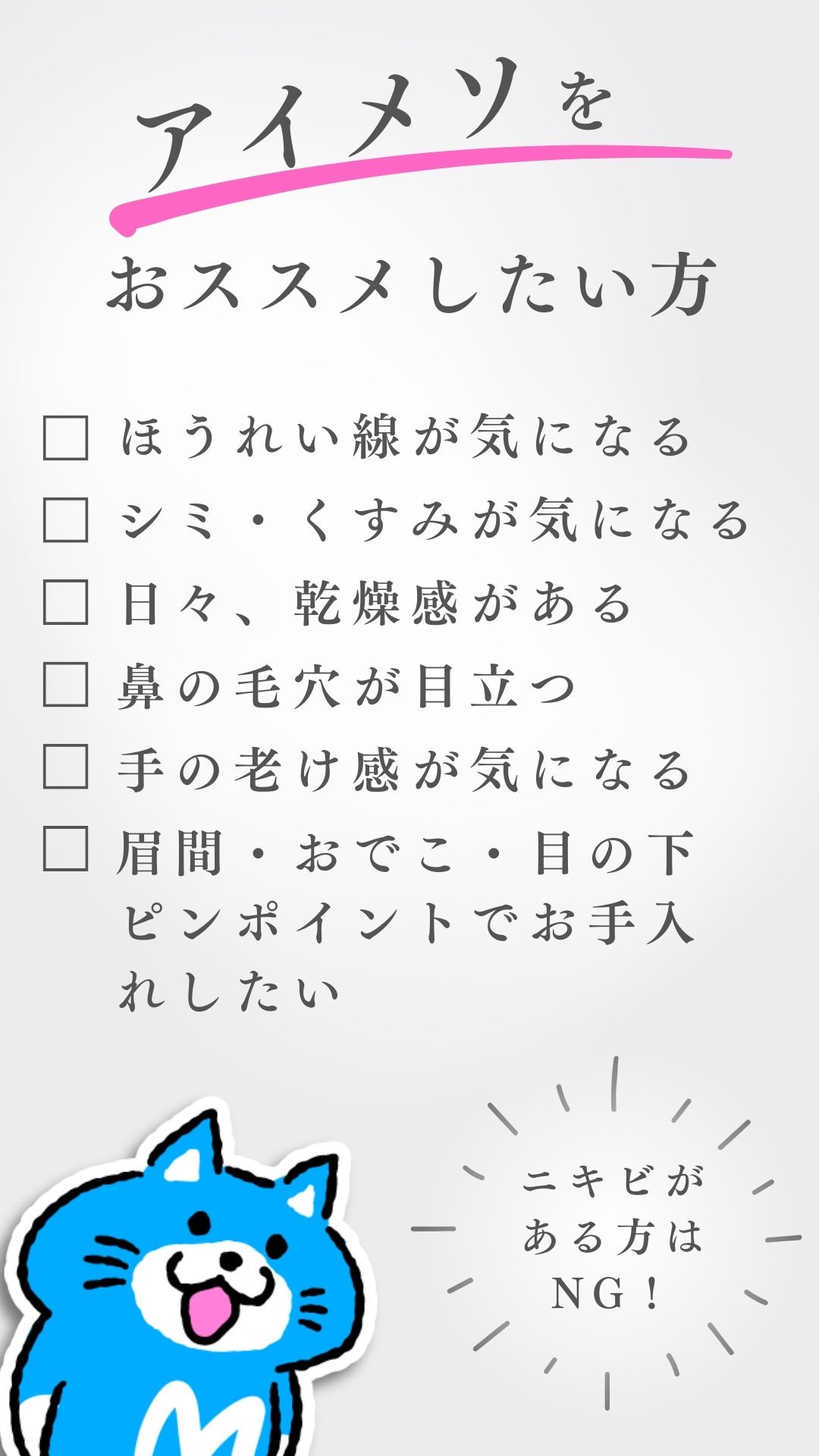 iMeso】本格浸透ケアが手軽にできる美顔器アイメソ｜美容液の効果を高める｜シリコン針なので金属アレルギーOK｜金属フリー｜美容針｜レフィル販売あり