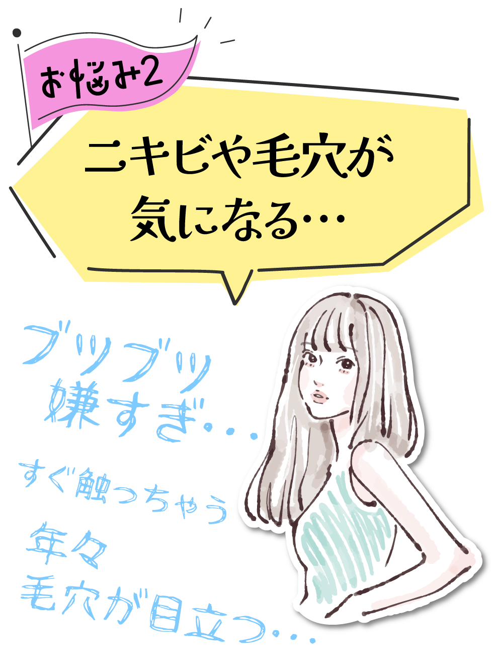 Ǻ2å˥Ӥӷ꤬ˤʤƱ
