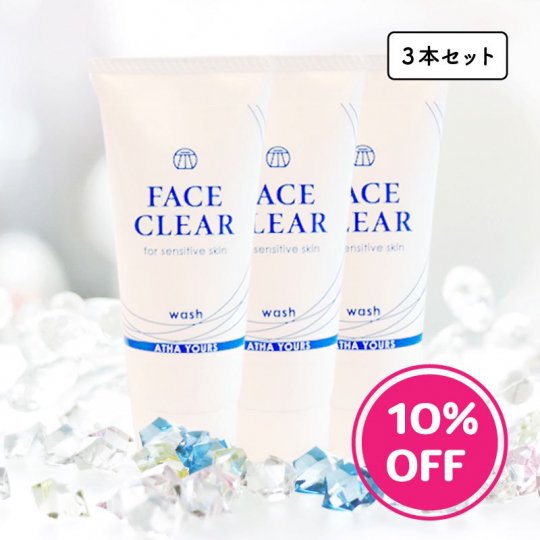 敏感洗顔セット・10％OFF】安心洗顔 | 肌荒れ・ニキビ・超敏感肌・超