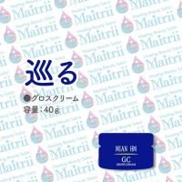 ハーブマジック】ST-7トニック｜システムトニック7｜正規取扱店