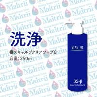 ハーブマジック｜正規取扱店｜ミアン｜デトックス