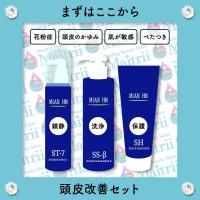 【せいまる・新品】ハーブマジック　コンククリーム３種セット HM_lotion108.jpg