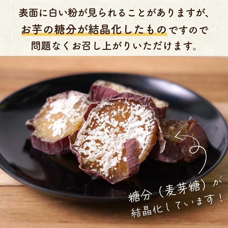 皮付きほしいも 規格外お徳用（べにはるか）250g大袋
