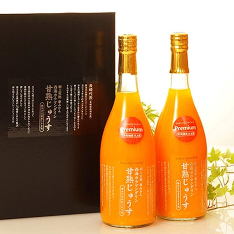 西海カラマンダリン 甘熟じゅうす720ml レギュラー2本セット