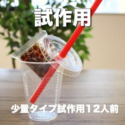 タピオカ通販は究極のタピオカ屋【通販,販売・卸/学園祭・文化祭