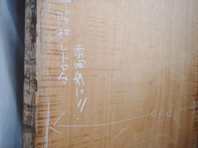 メラピー無垢板、一枚板テーブル- 無垢一枚板、無垢材テーブルの