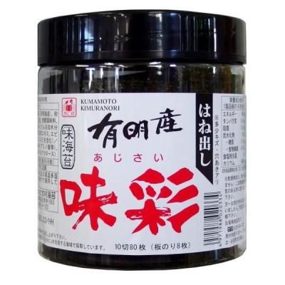 Ȣ̵̣8012ĥåȡ̣2026ǯ3<img class='new_mark_img2' src='https://img.shop-pro.jp/img/new/icons61.gif' style='border:none;display:inline;margin:0px;padding:0px;width:auto;' />