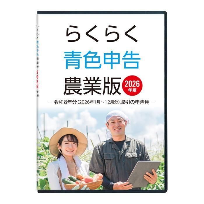 ͽʡ 2026ǯ 餯餯Ŀ <img class='new_mark_img2' src='https://img.shop-pro.jp/img/new/icons5.gif' style='border:none;display:inline;margin:0px;padding:0px;width:auto;' />