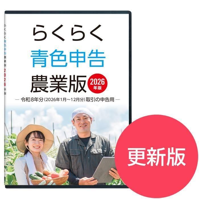 ͽʡ 2026ǯ 餯餯Ŀ ǡʹǡ<img class='new_mark_img2' src='https://img.shop-pro.jp/img/new/icons5.gif' style='border:none;display:inline;margin:0px;padding:0px;width:auto;' />