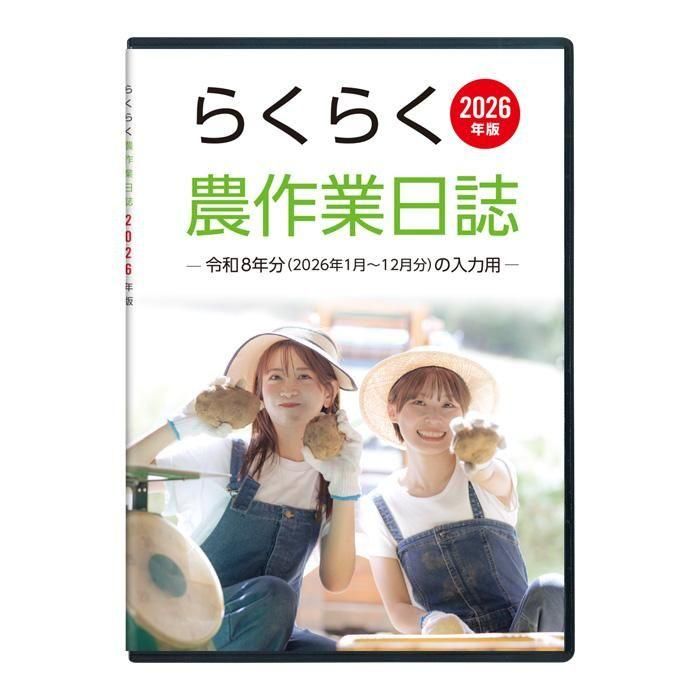 ͽʡ 2026ǯ 餯餯<img class='new_mark_img2' src='https://img.shop-pro.jp/img/new/icons5.gif' style='border:none;display:inline;margin:0px;padding:0px;width:auto;' />