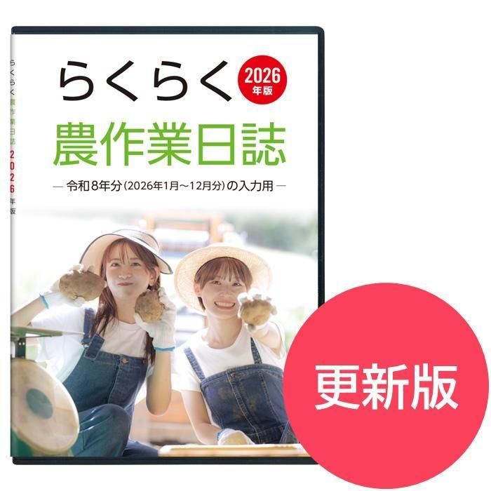 ͽʡ 2026ǯ 餯餯ʹǡ<img class='new_mark_img2' src='https://img.shop-pro.jp/img/new/icons5.gif' style='border:none;display:inline;margin:0px;padding:0px;width:auto;' />