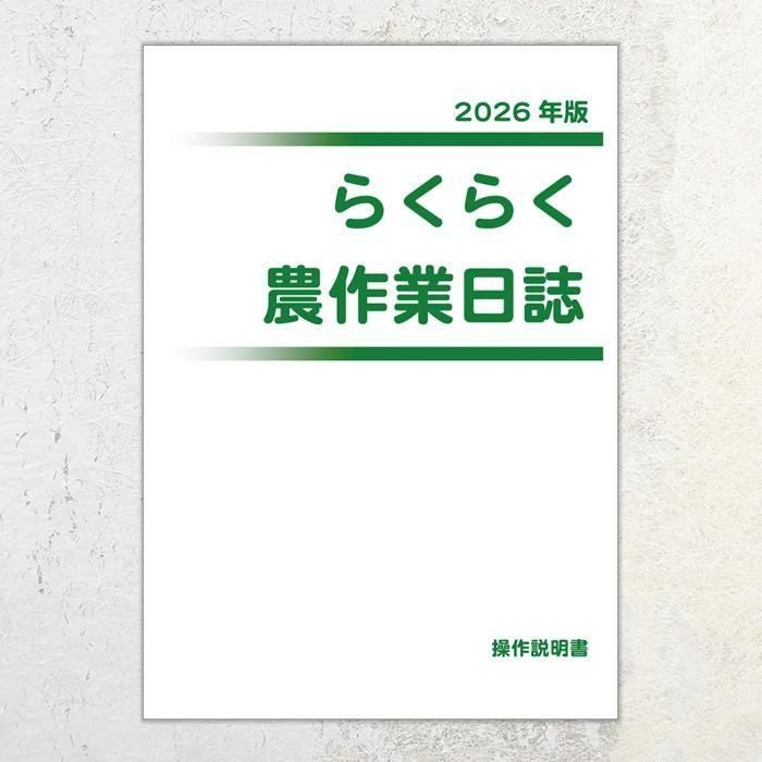 ͽʡ 2026ǯ 餯餯<img class='new_mark_img2' src='https://img.shop-pro.jp/img/new/icons5.gif' style='border:none;display:inline;margin:0px;padding:0px;width:auto;' />