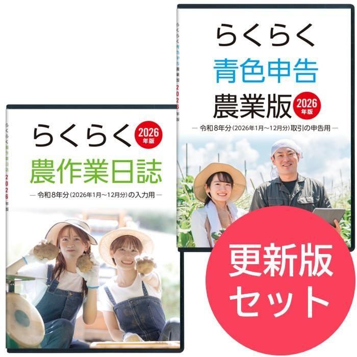 ͽʡ 2026ǯ ǤͥԥåȡĿ+<img class='new_mark_img2' src='https://img.shop-pro.jp/img/new/icons5.gif' style='border:none;display:inline;margin:0px;padding:0px;width:auto;' />